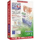 リッチテキストPDF5.2 スタンダード