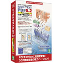 リッチテキストPDF5.2 プロフェッショナル