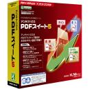 PDFスイート5　バージョンアップ　CD-ROM版