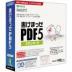書けまっせPDF5　スタンダード　CD-ROM版