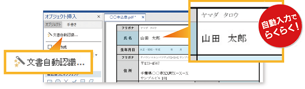 【超お買い得】瞬簡PDF 書けまっせ 9　CD-ROM版(2本セット) 代引き手数料弊社負担