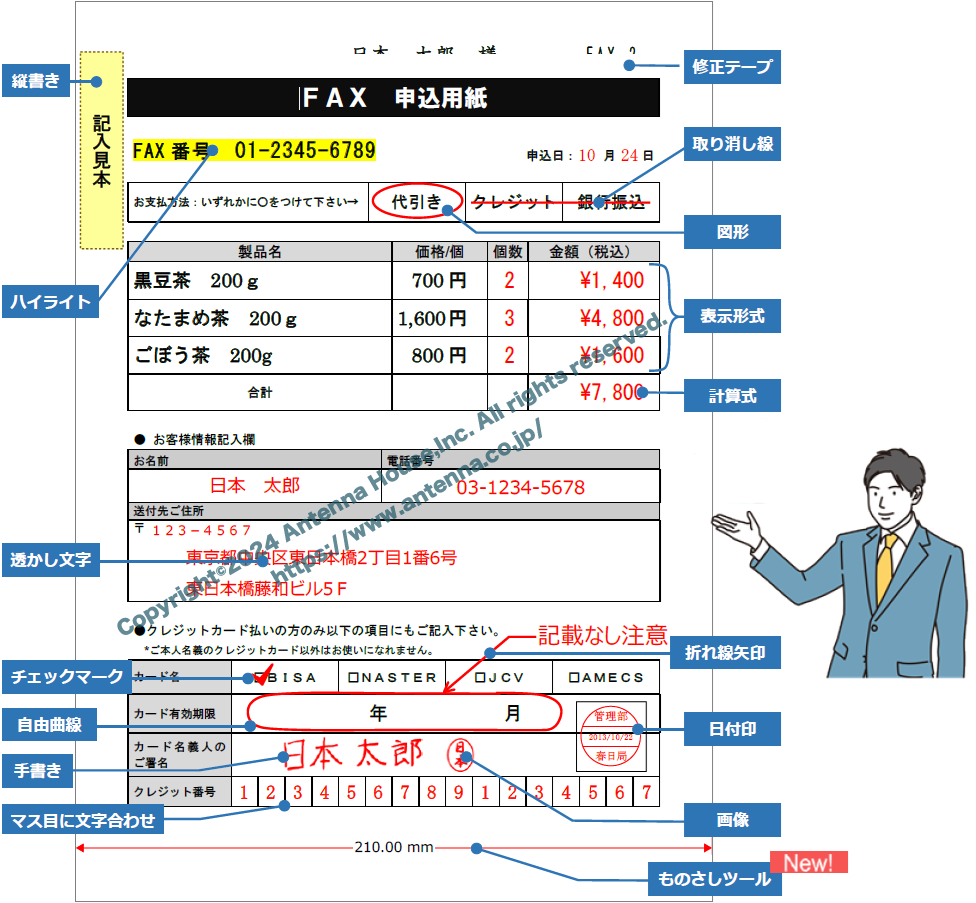 瞬簡PDF 書けまっせ 2024　ボリュームライセンス(20) CD-ROM版 代引き手数料弊社負担