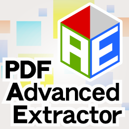PDF Advanced Extractor V1.1【2本目以降の優待価格】