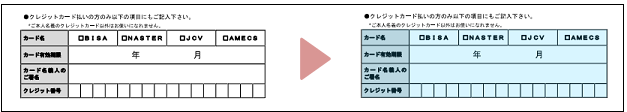 瞬簡PDF 書けまっせ 7 優待 CD-ROM版