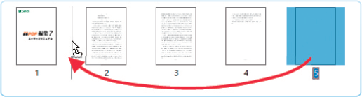 瞬簡PDF 編集 8 10ライセンス