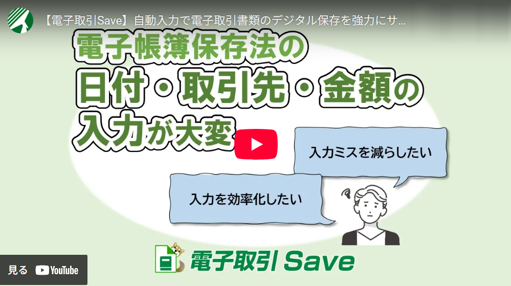 製品紹介動画へのリンク